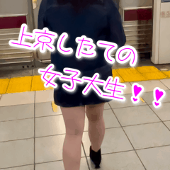 【購入特典】色白美肌な茶髪女子大生の純白パンティー隠し撮り