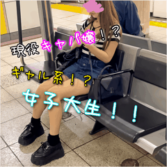 【特典6/9まで】コキすぎ厳禁!?可愛いJDとの電車対面パンチラ