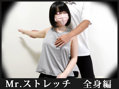 S級童顔女子大生?Gカップ爆乳を剛毛マンコ丸見えストレッチで揉みしだく?/【ストレッチ専門店/セクハラ/施術】