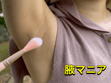 みかちゃん編vol.2〜思わず漏れるえ〇ちな声〜