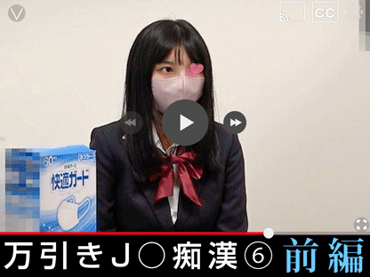 ⑥爆乳青チェJ●お仕置きチカン。スーパーのバックヤードにて【上半身セクハラMIX編（前編）】