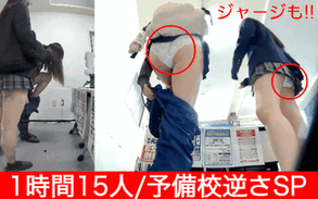 【再販】【予備校逆さ鳥】1時間越え15人分/逆さパンチラ総決算SP